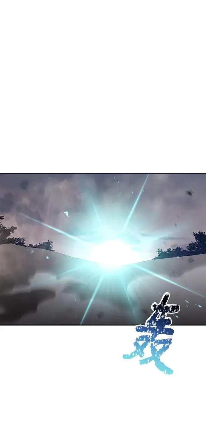 第60话 第75页