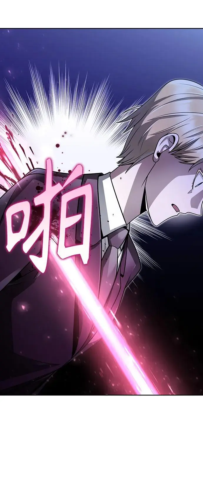 第59话 第5页