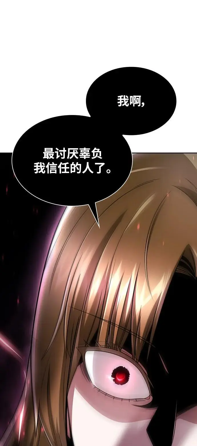 第59话 第11页
