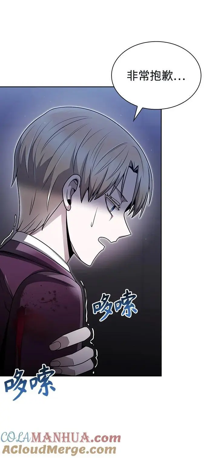第59话 第13页
