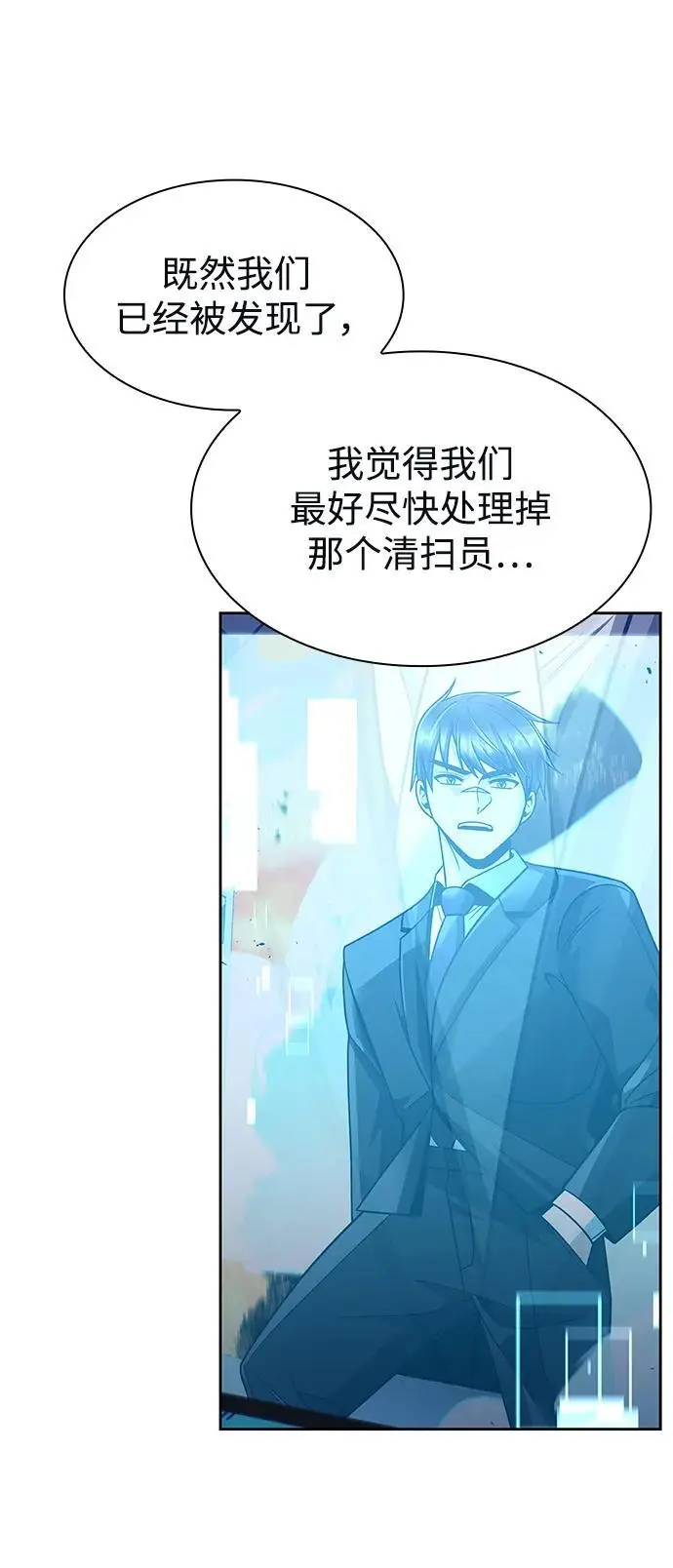 第59话 第17页