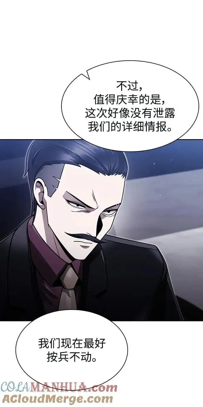第59话 第22页
