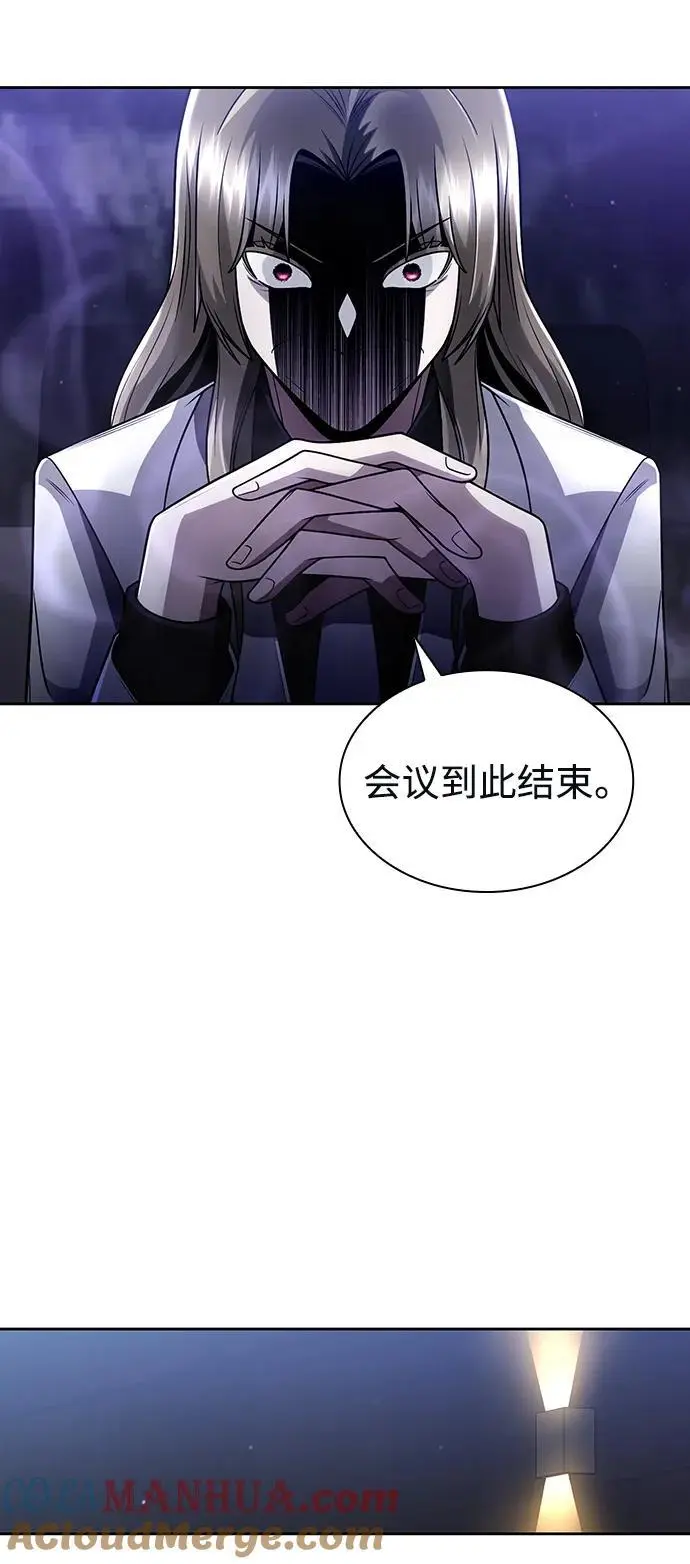 第59话 第25页