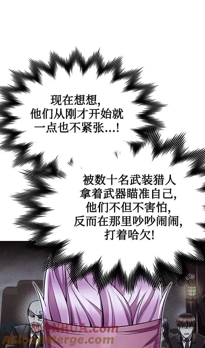 第59话 第34页