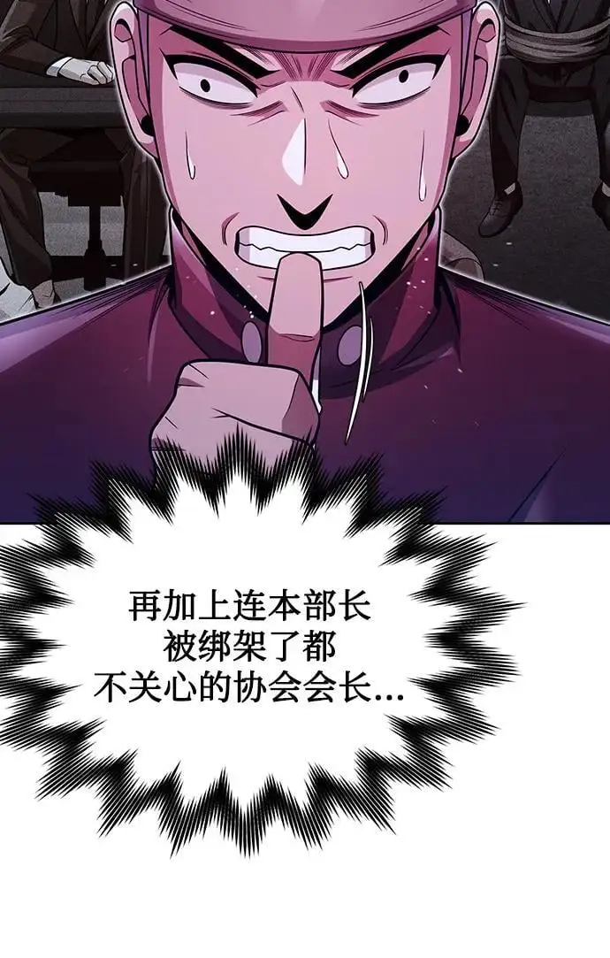 第59话 第35页