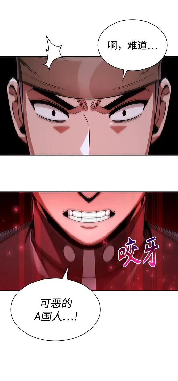 第59话 第36页