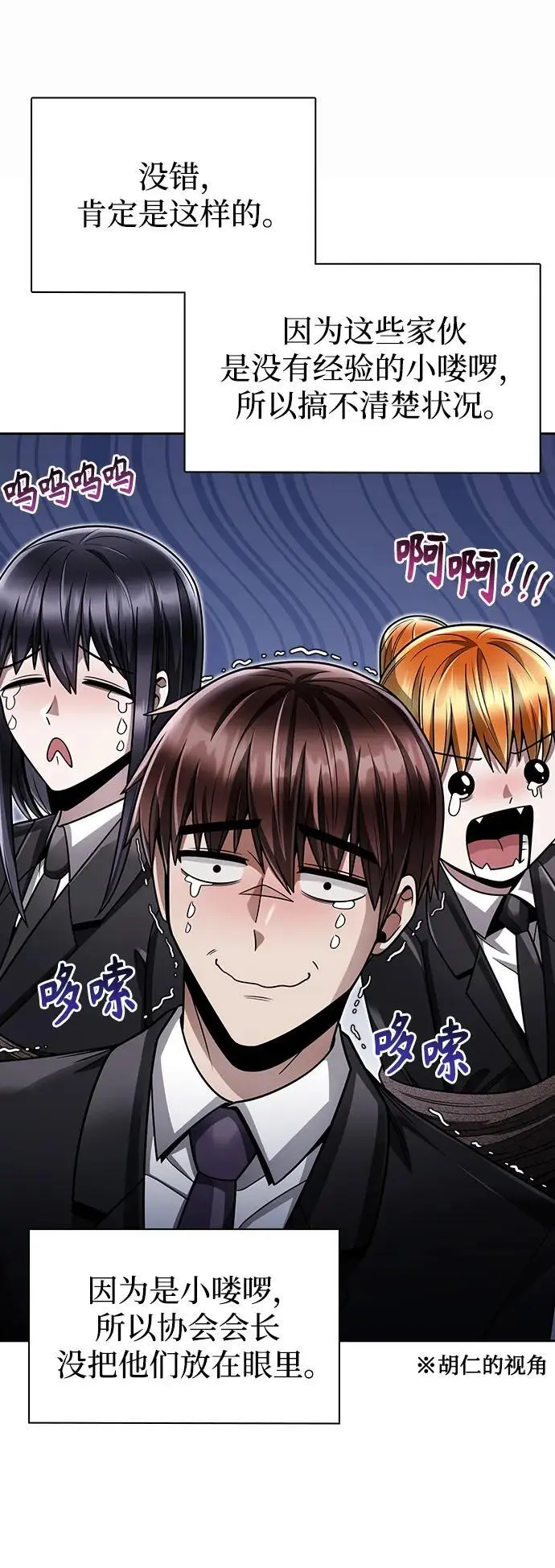 第59话 第39页