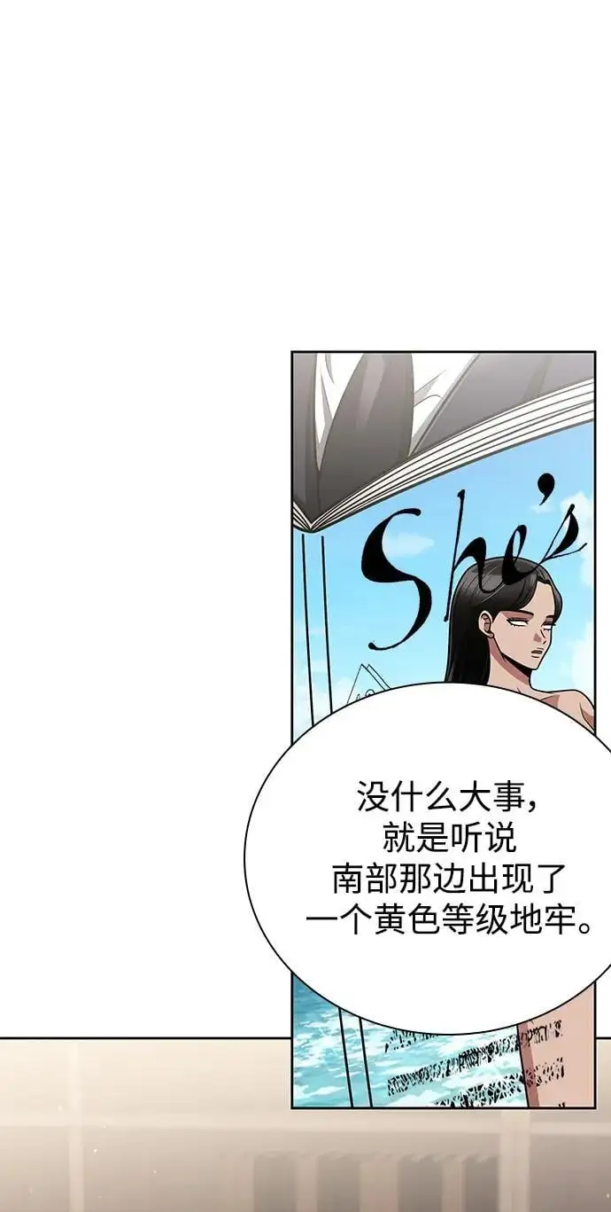 第59话 第44页