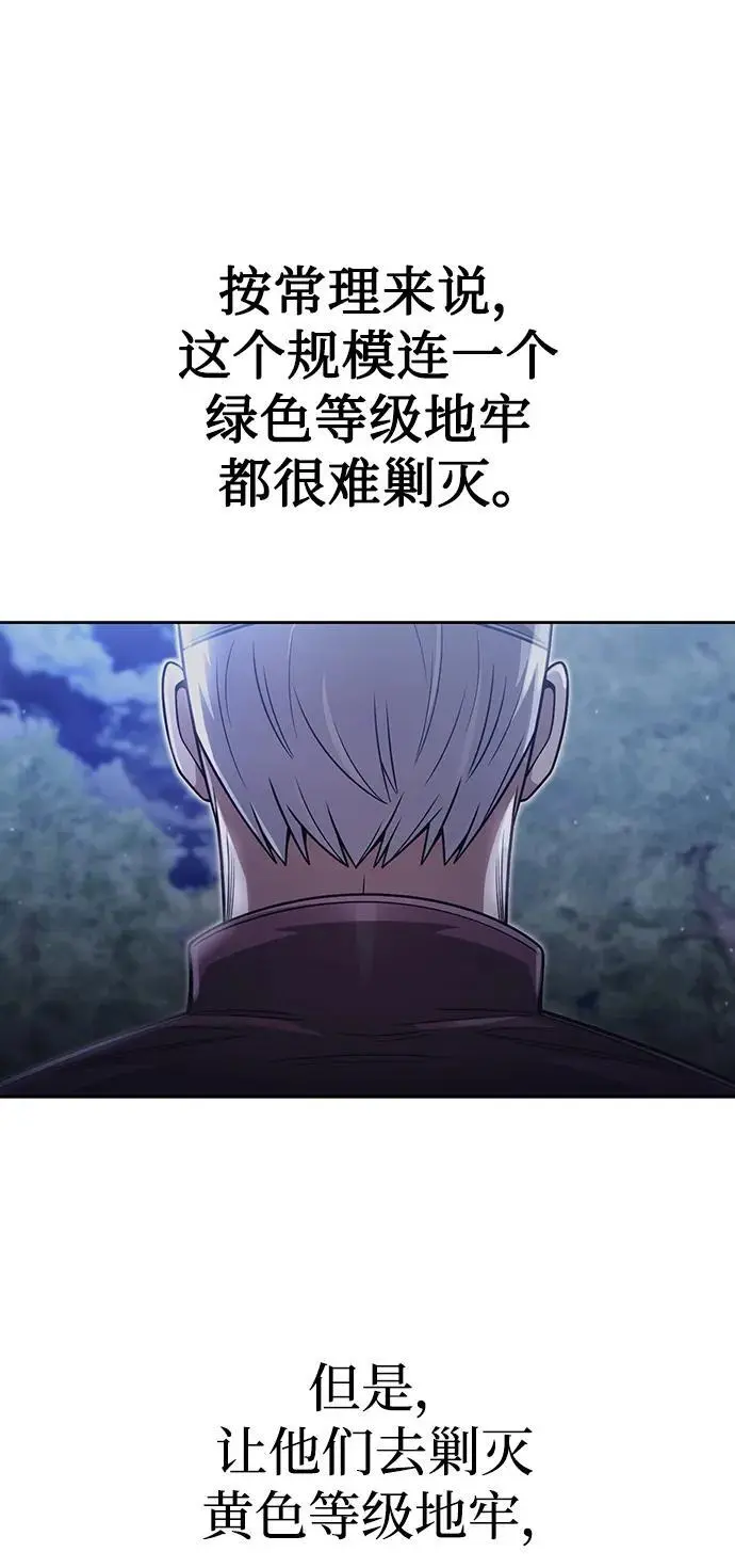 第59话 第51页