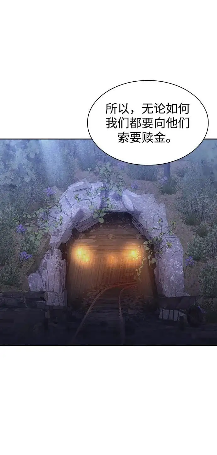 第59话 第57页