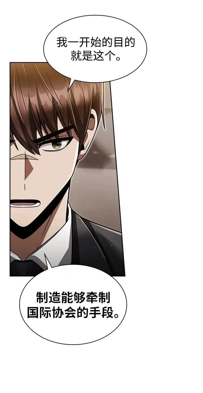 第59话 第68页