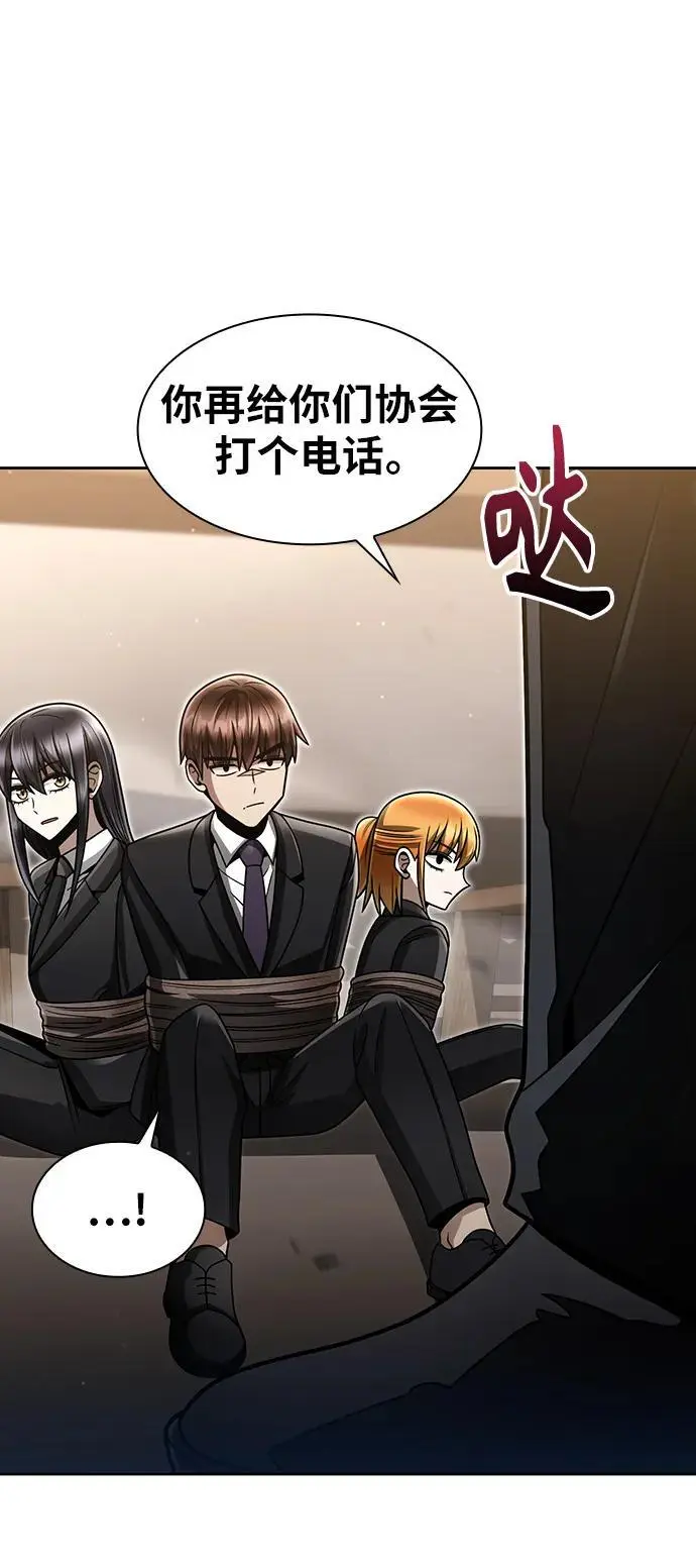 第59话 第69页