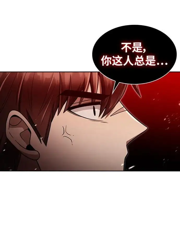 第59话 第71页