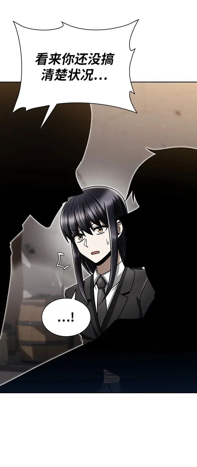 第59话 第72页
