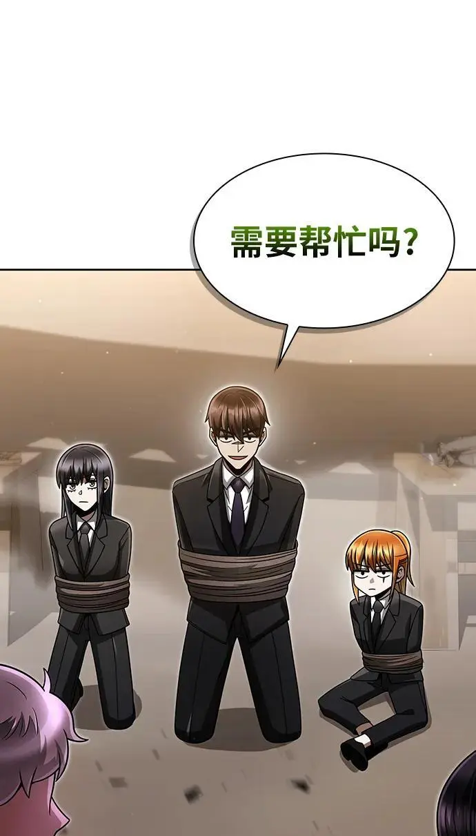第59话 第78页