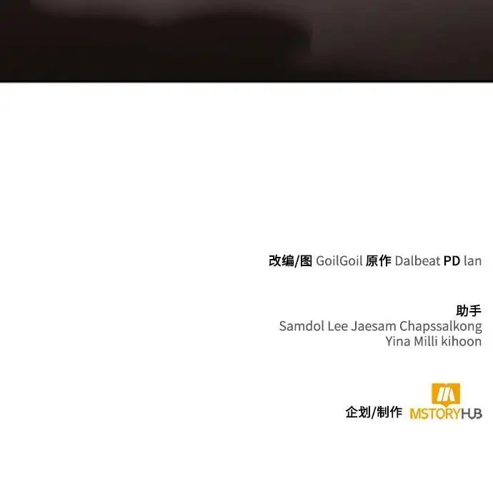 第59话 第87页