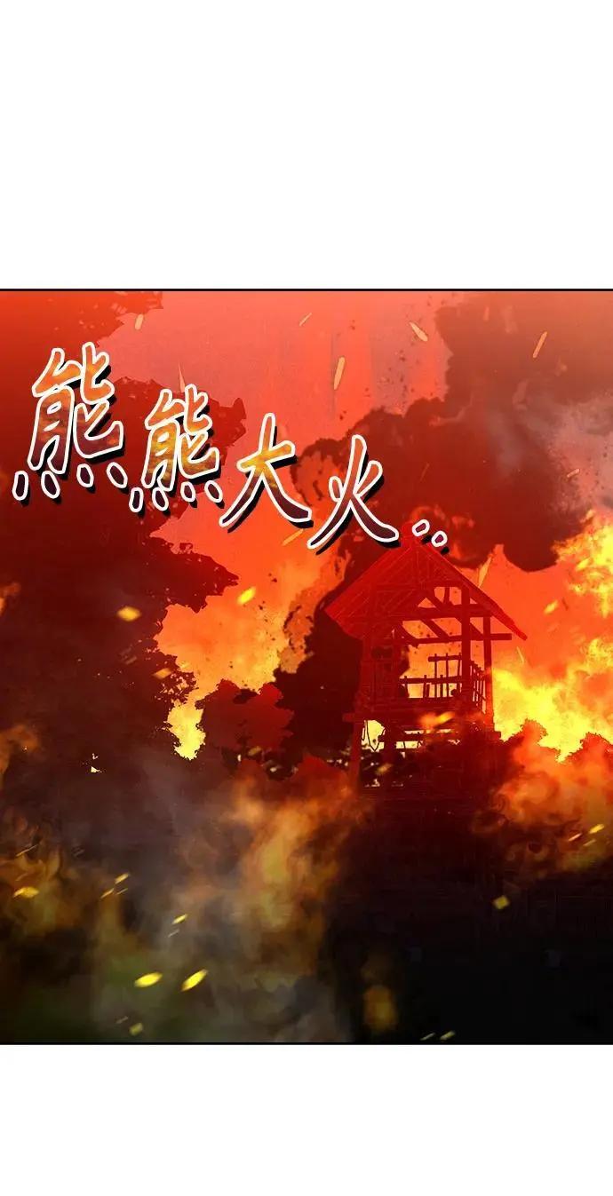 第59话 第90页
