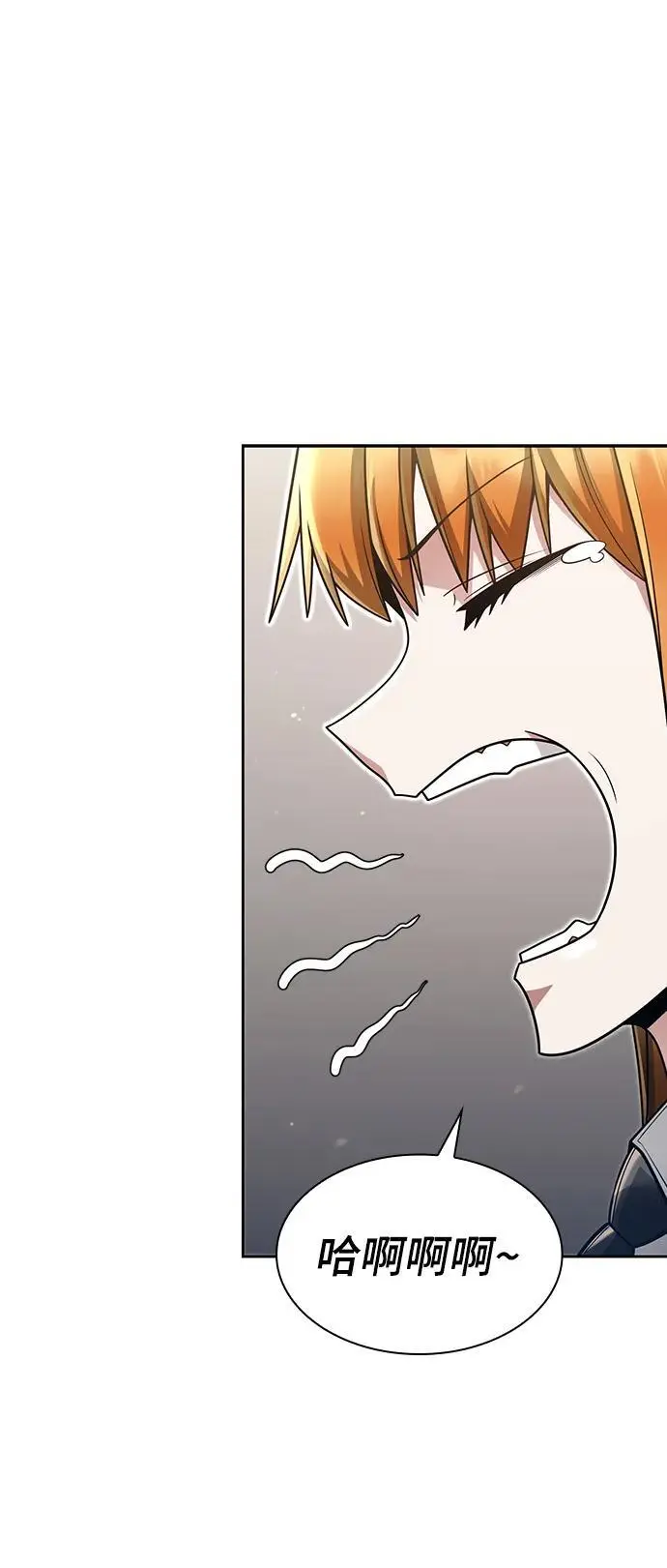 第58话 第2页