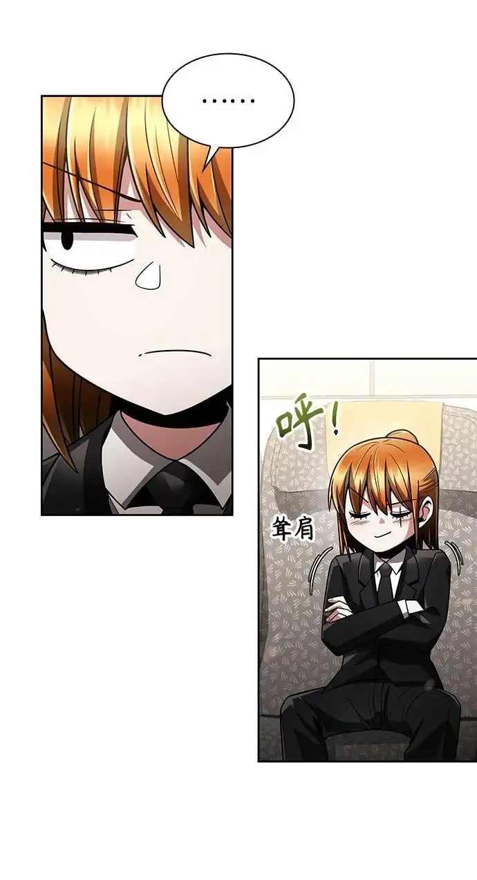 第58话 第11页