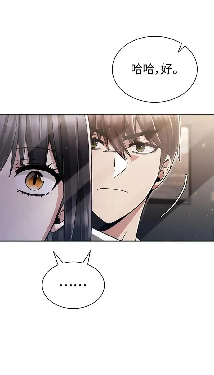 第58话 第18页