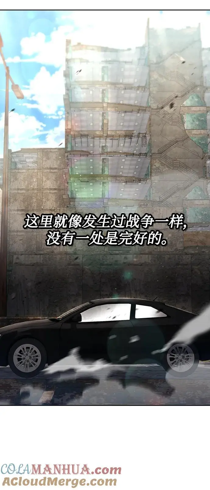 第58话 第19页