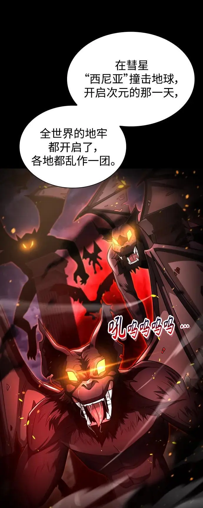 第58话 第24页
