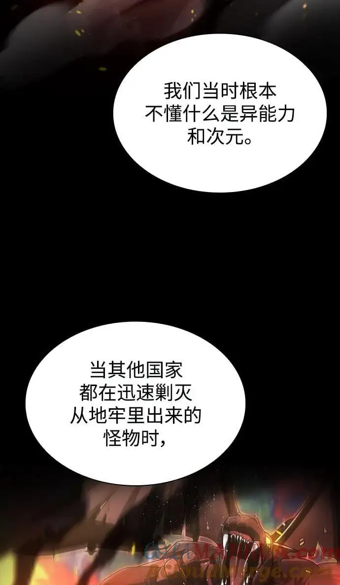 第58话 第25页