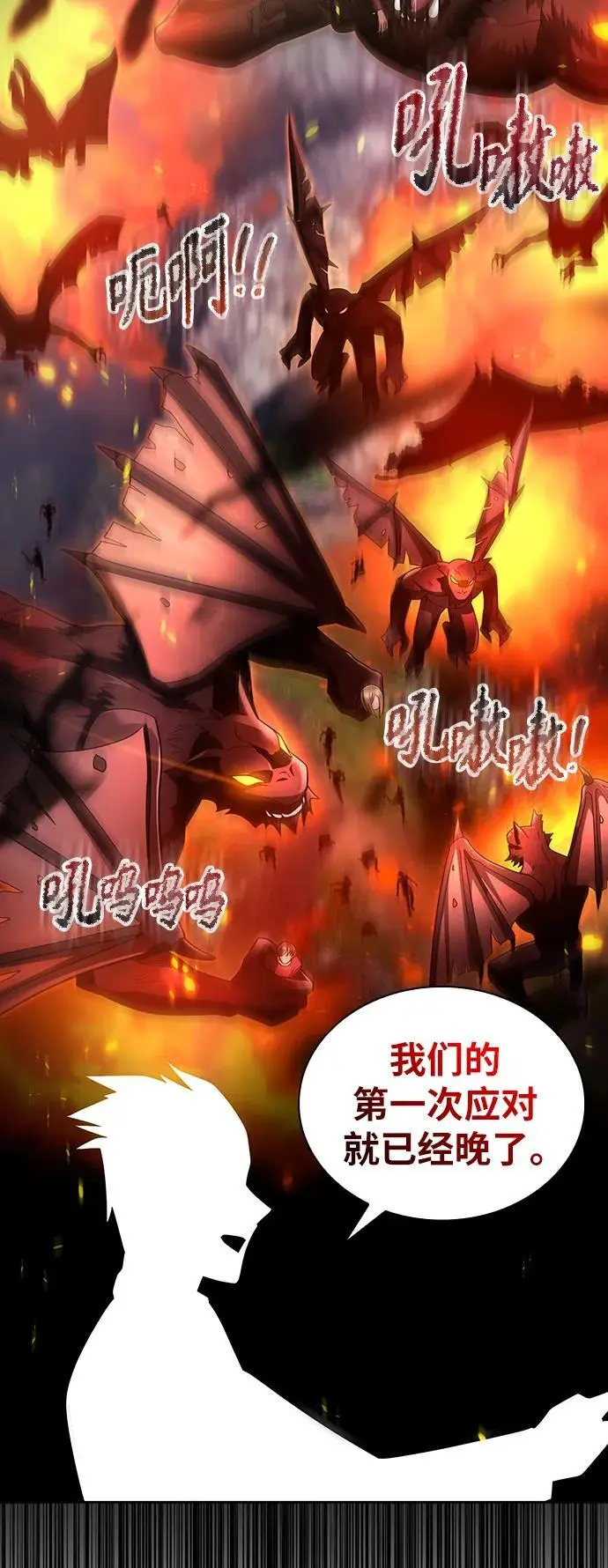 第58话 第26页