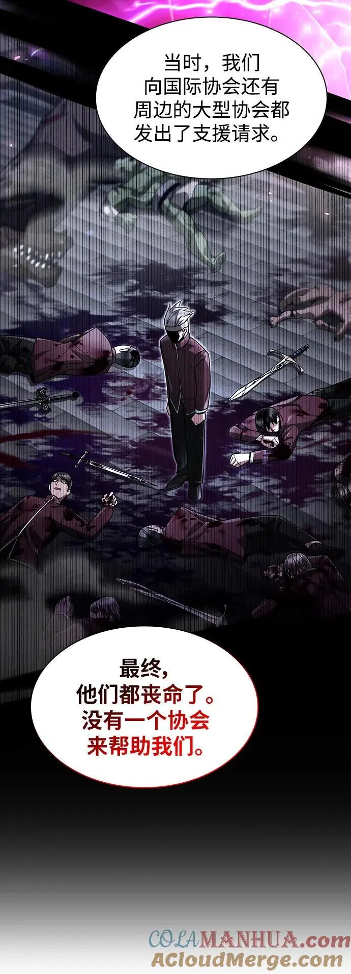 第58话 第37页