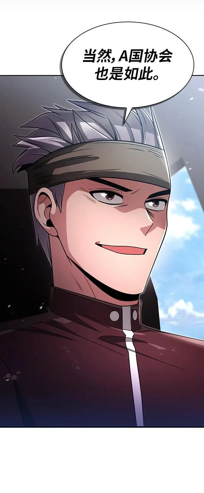 第58话 第38页