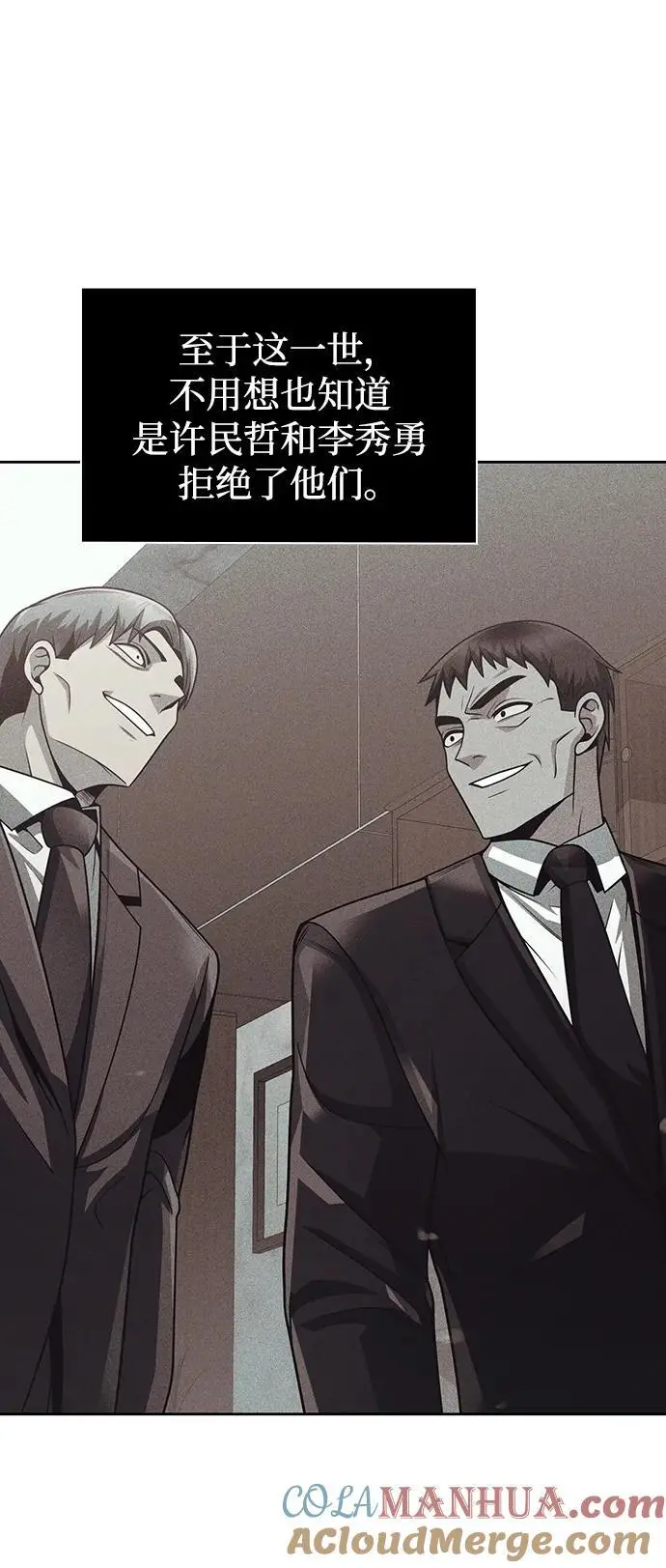第58话 第40页