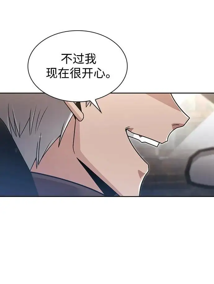第58话 第41页
