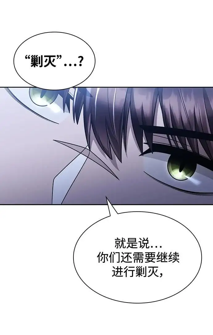 第58话 第54页