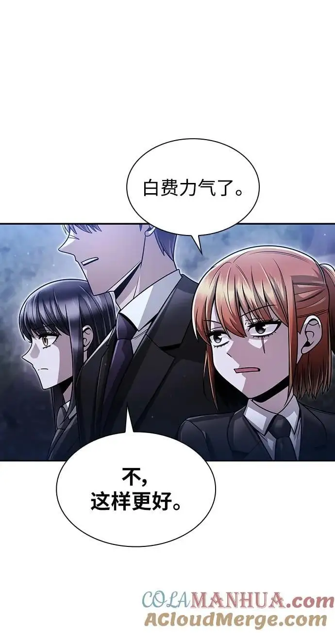 第58话 第64页
