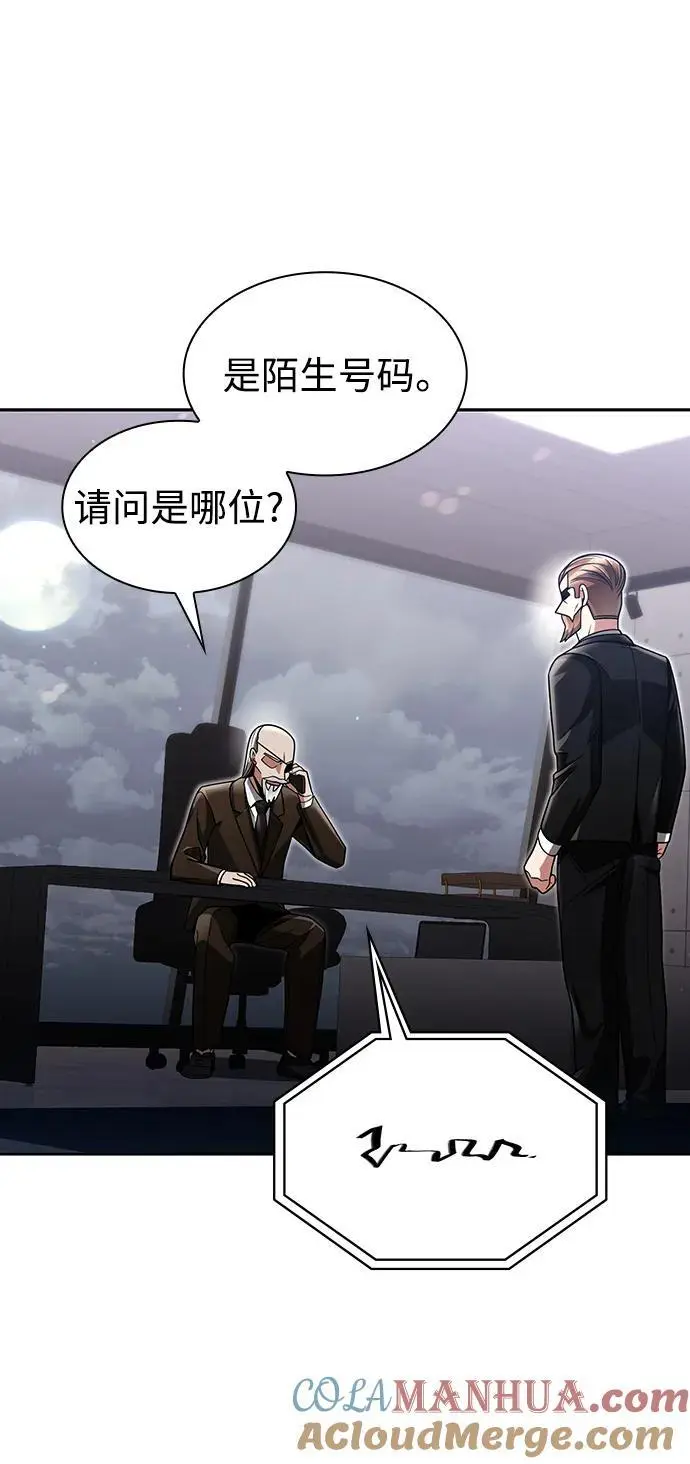 第58话 第73页