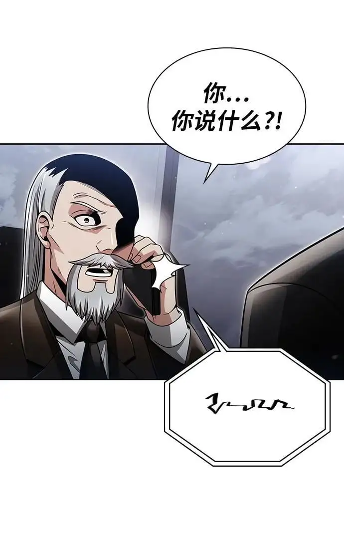第58话 第74页