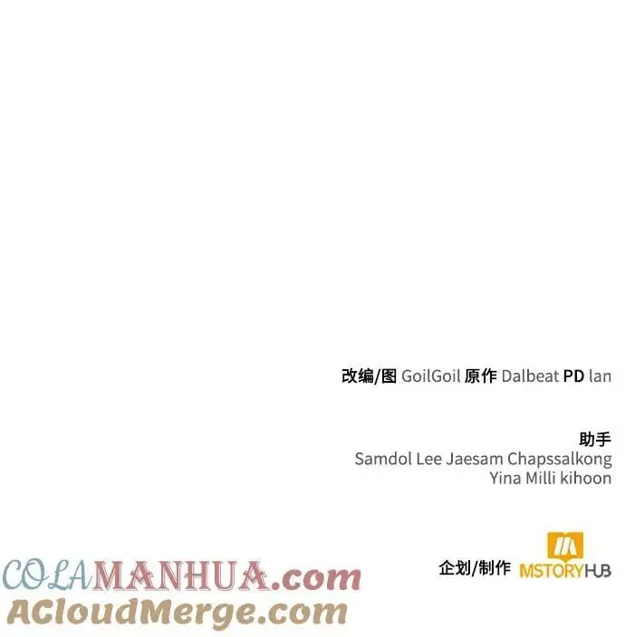 第58话 第79页