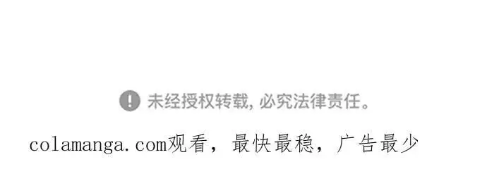 第58话 第80页