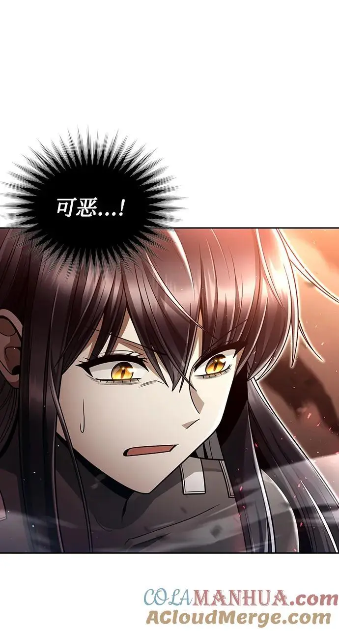 第56话 第4页
