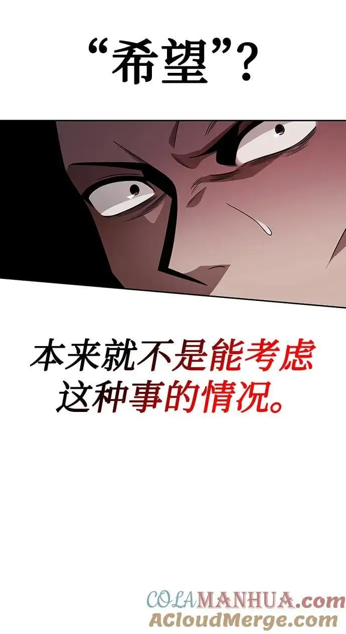 第56话 第13页