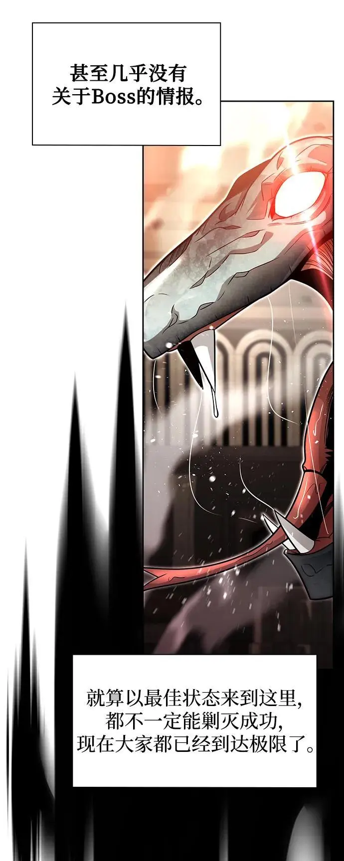 第56话 第15页