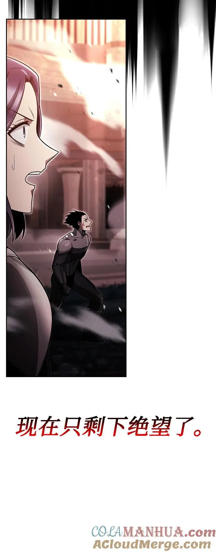 第56话 第16页