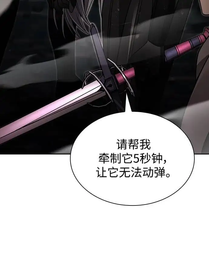 第56话 第18页
