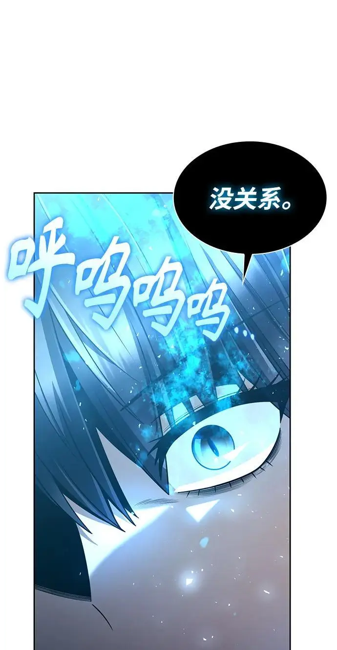 第56话 第20页