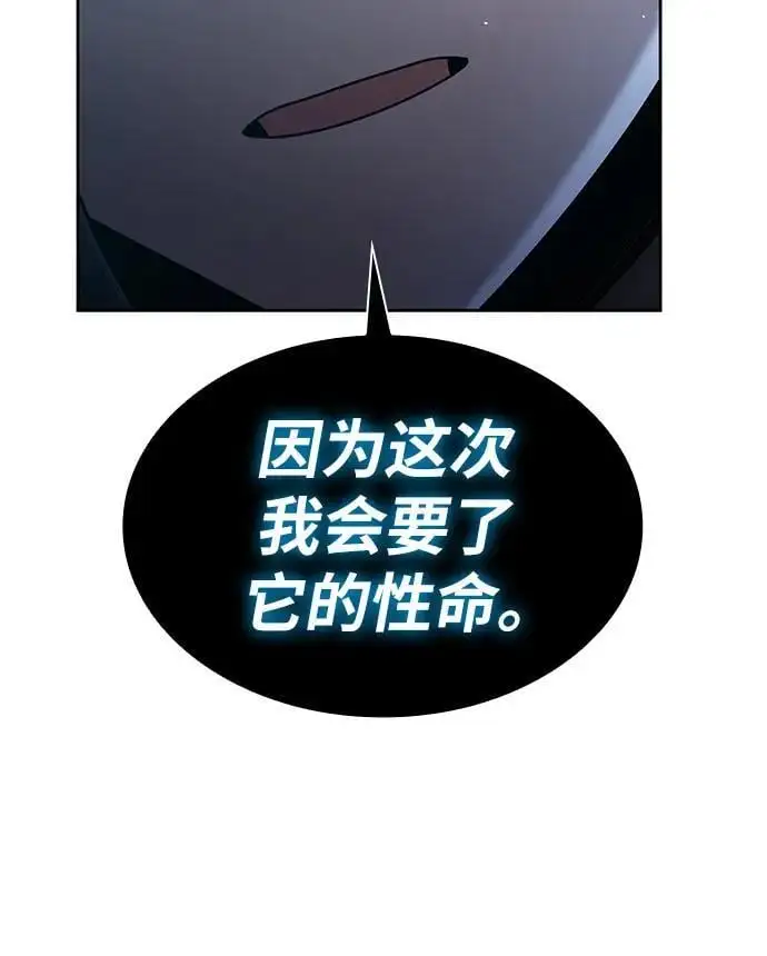 第56话 第21页