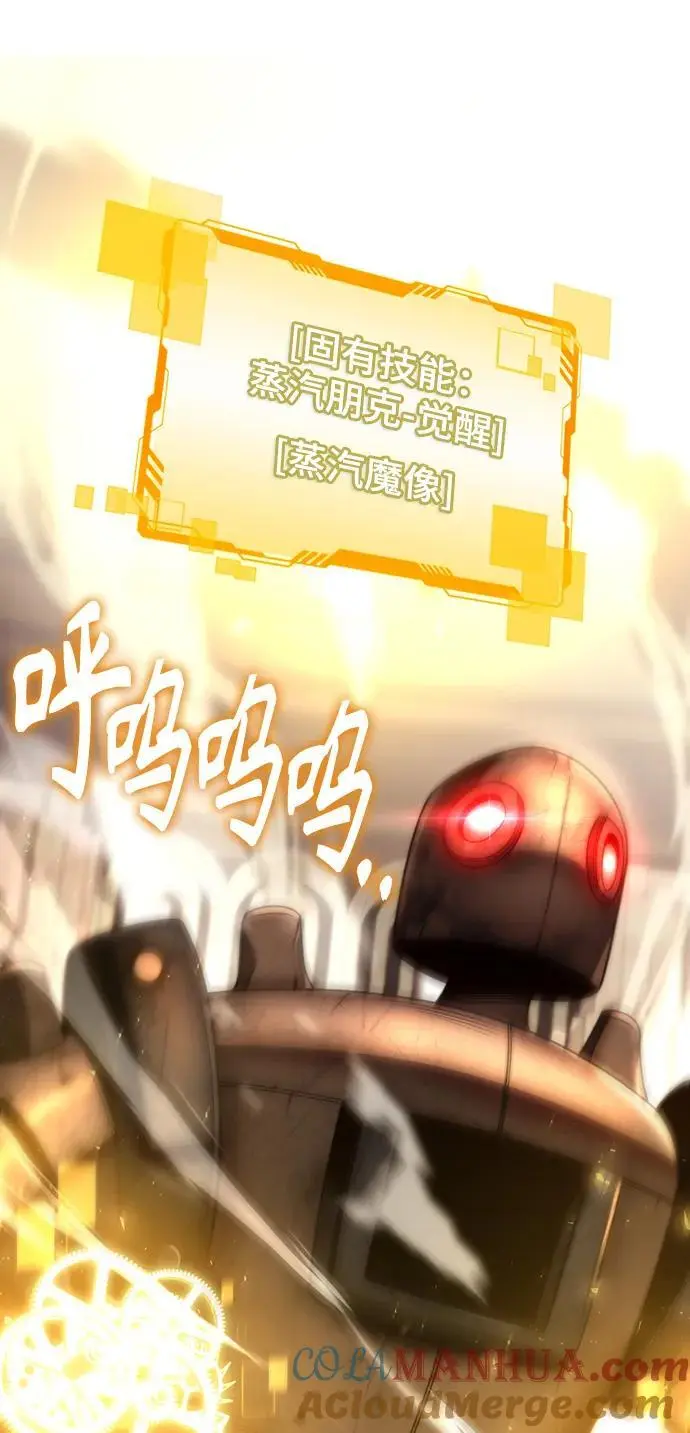 第56话 第22页