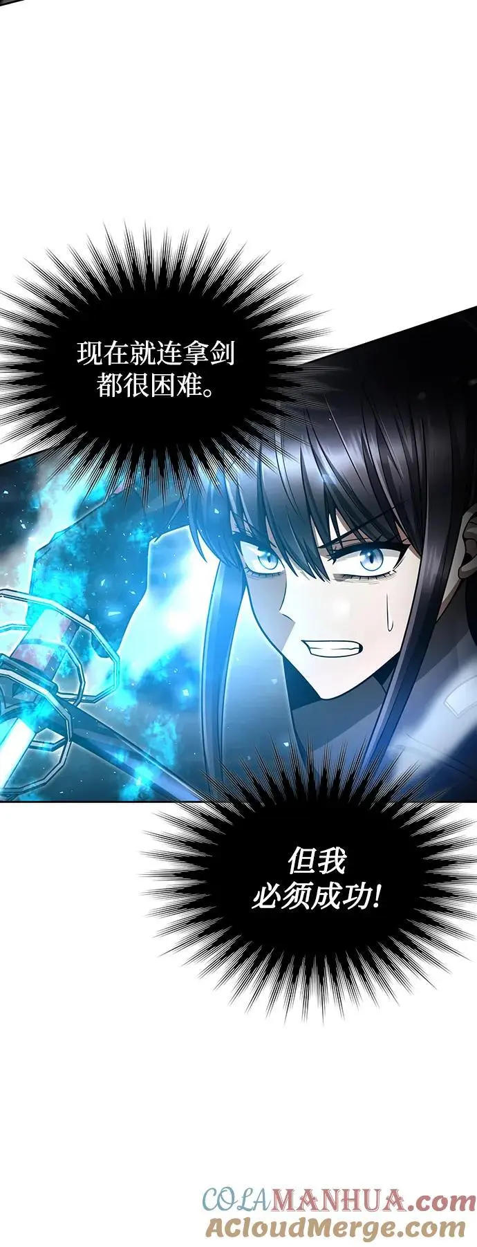 第56话 第25页