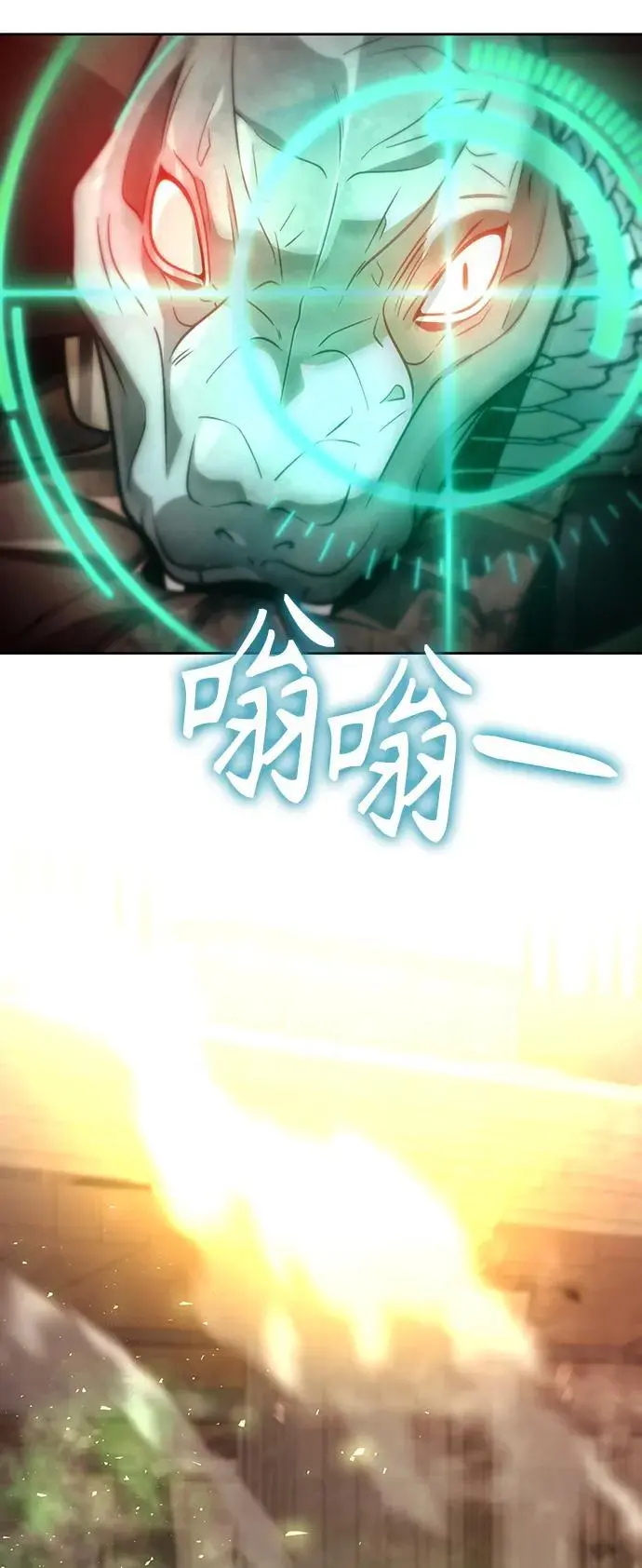 第56话 第27页