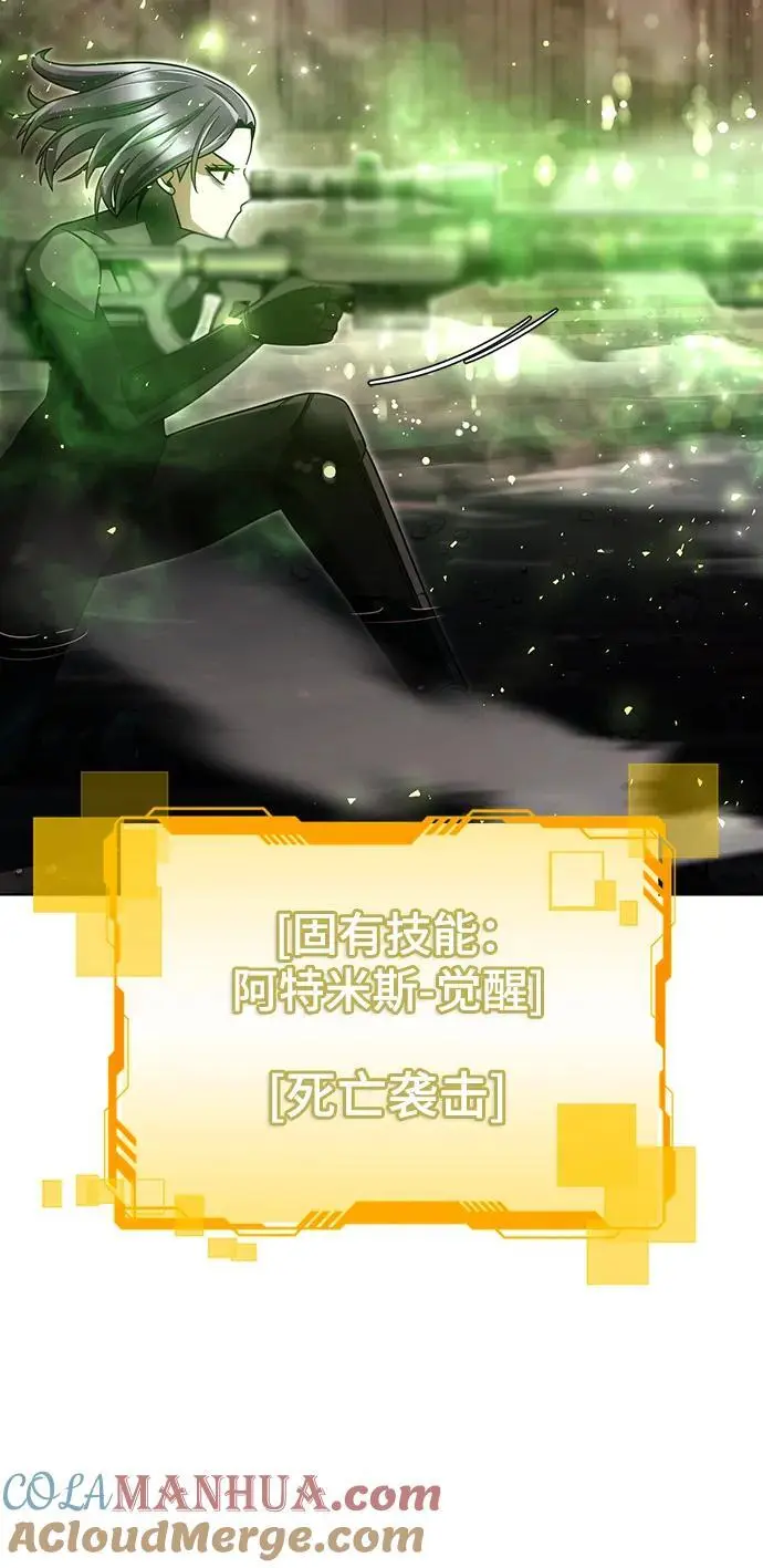 第56话 第28页