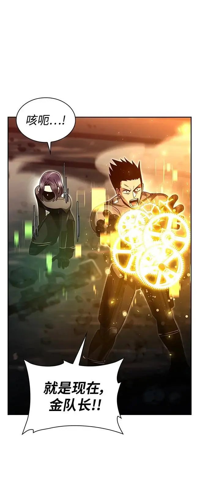 第56话 第30页